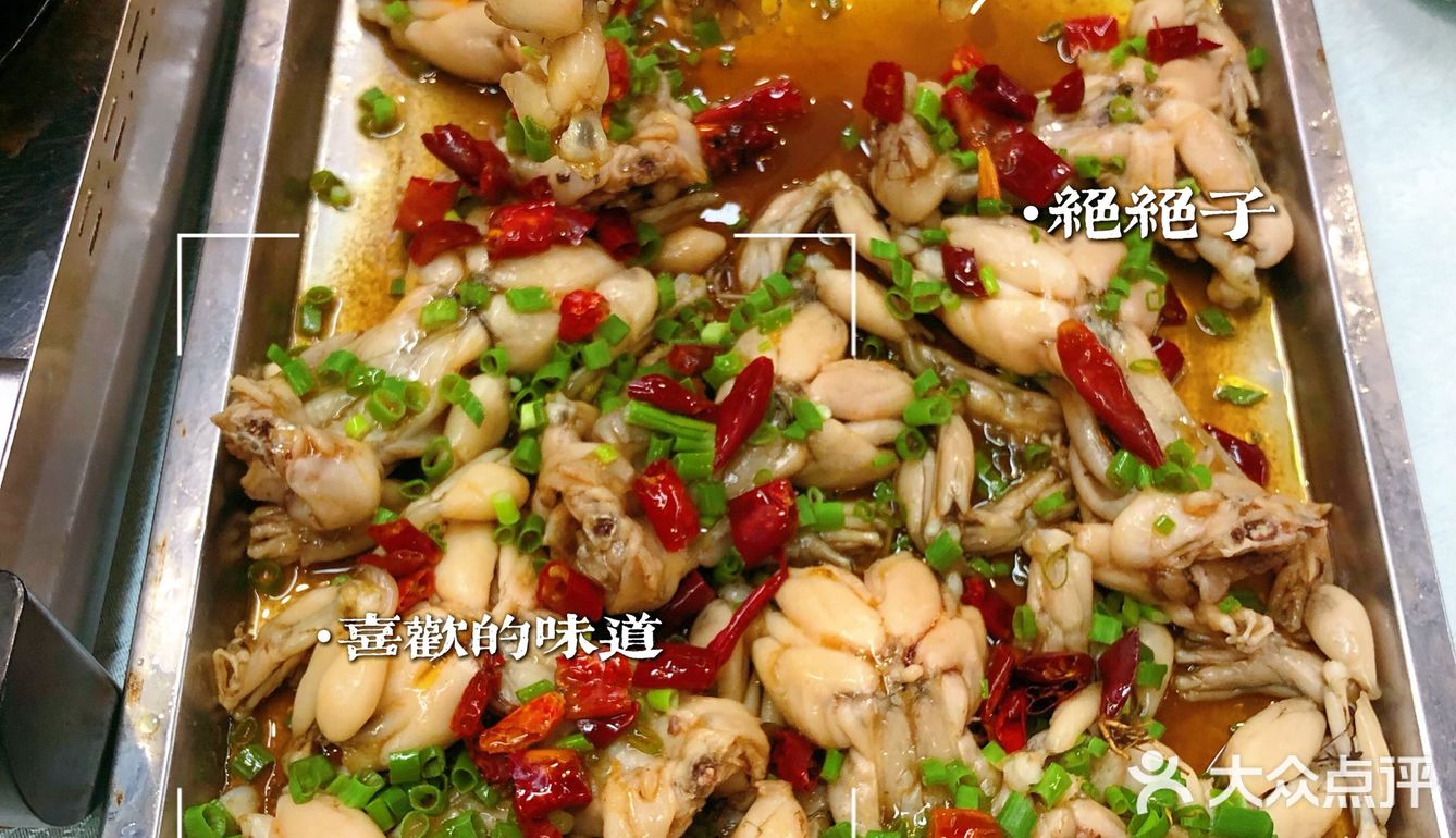 #超大只网红辣卤牛蛙#