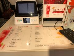 -树夏(建设路店)