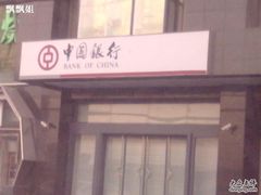 -中国银行(北京大望路支行)
