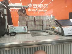 -平安银行(大兴支行)