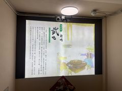 -烤肉季饭庄