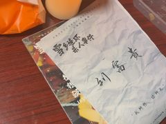 -剧狐剧本杀(徐汇1号店)