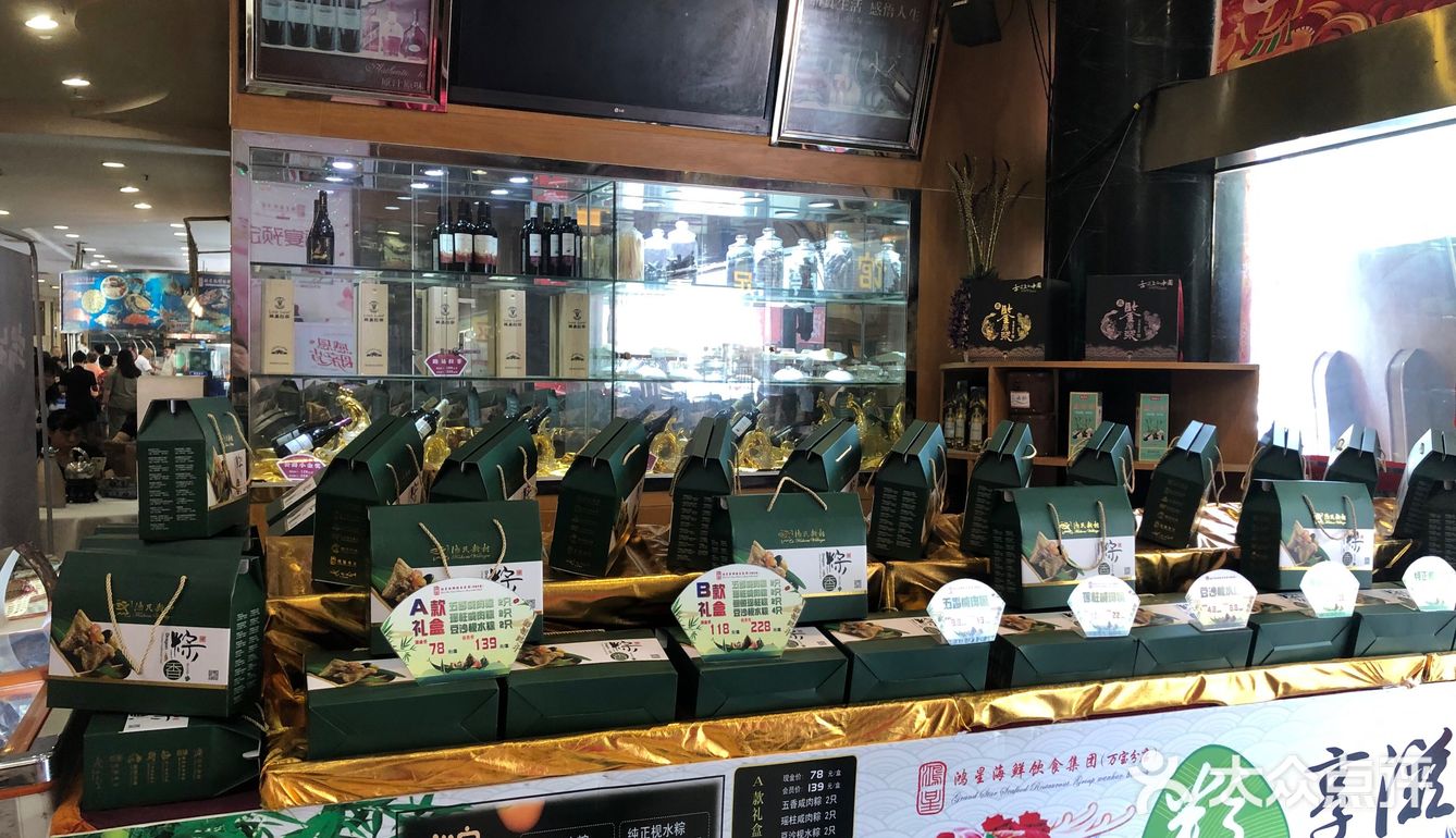 叒来亲戚饭堂