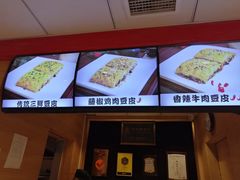 -老通城豆皮大王(吉庆街店)