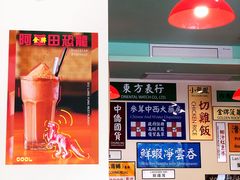-小龍鳳餐室(番禺路店)