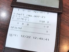 -神仙雪浓汤(明洞店)