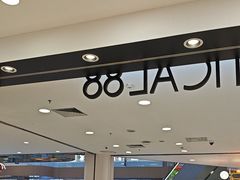 -眼镜88(中华广场店)