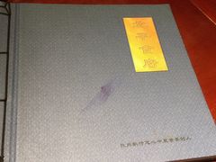 -北平食府(马鞍山路店)