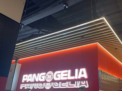 -胖哥俩肉蟹煲(龙德广场店)