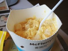 桂花酿风味脏脏年糕麦旋风-麦当劳(展览馆店)