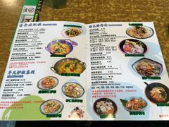 菜单-热浪岛马来餐厅