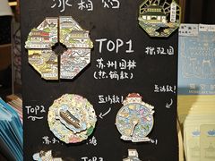 -猫的天空之城概念书店(苏州诚品店)