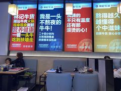 -林记潮牛·牛肉火锅(上马墩店)