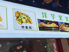 -西宁新千观光夜市(夏都大街店)
