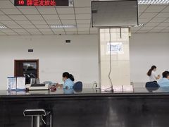 -北京市公安局公安交通管理局车辆管理所京丰分所