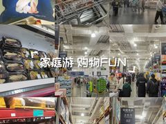 -山姆会员商店(亦庄创意生活广场店)