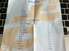 -上海交通大学医学院附属瑞金医院(总院)