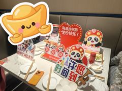 -海底捞火锅(长宁路龙之梦店)