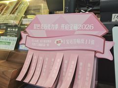 -星巴克(北京南站第二店)