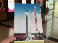 -武汉二七纪念馆