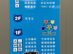 -蒙特利亲子乐园