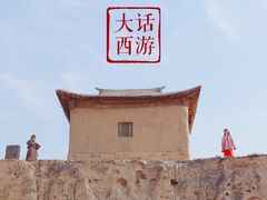 -镇北堡西部影城