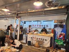 -大学城夜市