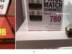 -DFS迪斐世(香港广东道店)