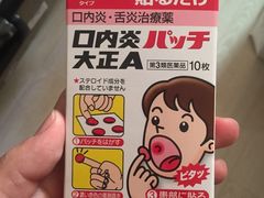 -松本清(有乐町ITOCIA PLAZA店)