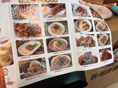 -谷丽麦馕新疆菜·清真(步步高梅溪新天地店)