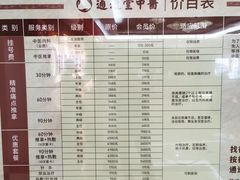 -通透堂中医·精准推拿(旗舰店)