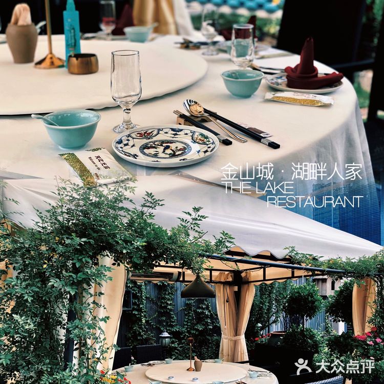 金山城·湖畔人家｜品江南风味，遇桃源美景[调皮]