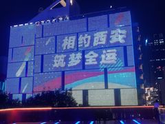 -西安创业咖啡街区