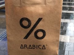 -% Arabica阿拉比卡咖啡(深圳湾万象城店)