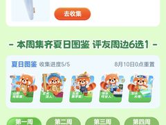 -何香凝旧居