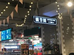 -优客城市奥莱