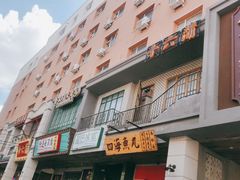 门面-十六蒲(桂林路店)