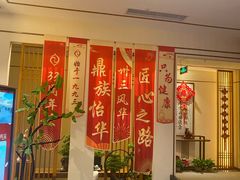 -鼎族怡华·指压·油压·经络(西单昌盛大厦店)