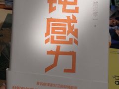 -西西弗书店&矢量咖啡(来福士广场店)