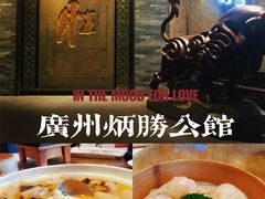 -炳胜公馆(珠江新城店)