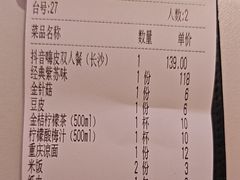 -蛙来哒(大汉悦中心店)