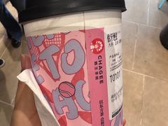 -霸王茶姬(长沙湖南大学登高路店)