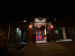 -小吊梨汤·北京菜(香山店)