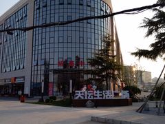 -李连贵熏肉大饼(丰台南路地铁站店)