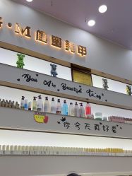 -闺蜜美甲