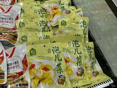 -盒马鲜生(皇庭广场店)