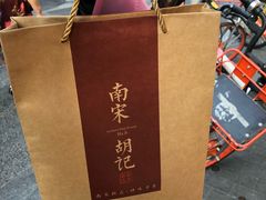 -采芝斋(延安路店)
