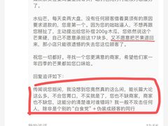 -花果津喜·高端果切(汇一城总店)
