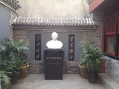 门面-厉家菜(金宝街店)