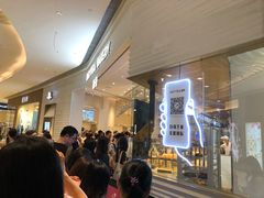 等位区-喜茶(深圳福田星河COCO Park店)